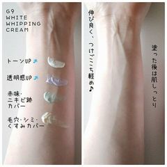 G9 SKIN WHITE WHIPPING CREAM 4Colors