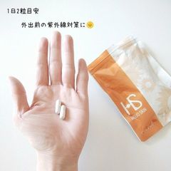 HELIOSKIN