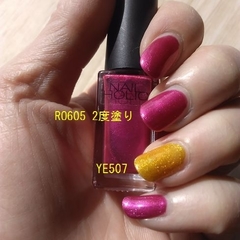 RO605 YE507