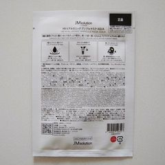 JMsolution ヒアルロニックアンプルマスク