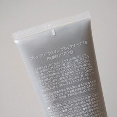 PLuS /プリュ クリアファインブラックソープ