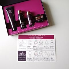 アテニア ドレスリフト 14日間トライアルセット