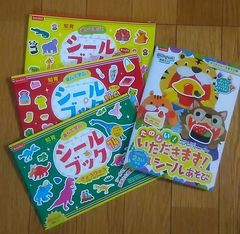 シールブック ダイソー