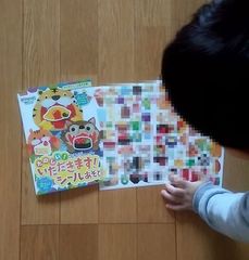シールブック ダイソー