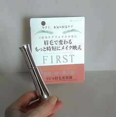 フジコ眉毛美容液 FIRST