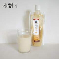 はだ恵り~楽~