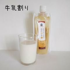 はだ恵り~楽~