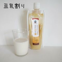 はだ恵り~楽~