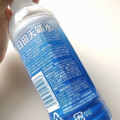 日田天領水