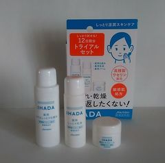 イハダ スキンケアセット(とてもしっとり)