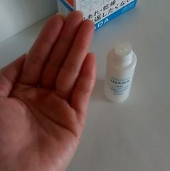 イハダ スキンケアセット(とてもしっとり)