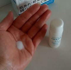 イハダ スキンケアセット(とてもしっとり)