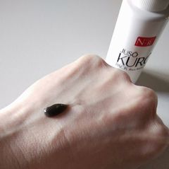 NAKUNA-RE JUSO KURO PACK