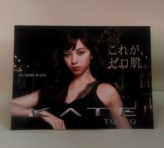 ケイト シークレットスキンメイカーゼロ サンプル