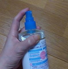 キレイモ ローションR