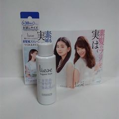 リーゼ 素髪風ストレートつくれるオイル