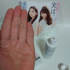リーゼ 素髪風ストレートつくれるオイル