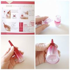 セルベスト ラメラエッセンス C