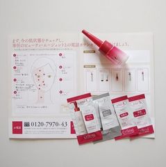 セルベスト ラメラエッセンス C