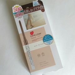 ラブ・ライナー ペンシル アッシュブラウン