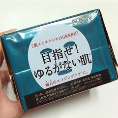 ルルルンプレシャス GREEN 肌メンテナンスタイプ