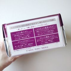 ルルルン Over45 アイリスブルー
