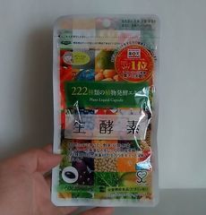 からだのレシピシリーズ 生酵素