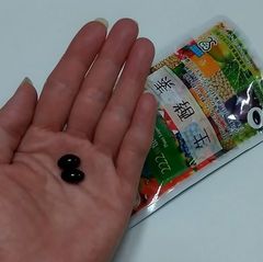 からだのレシピシリーズ 生酵素