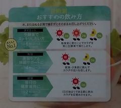からだのレシピシリーズ 生酵素