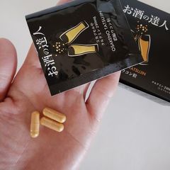 お酒の達人