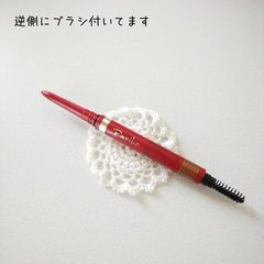 パピリオ ステイブロウ