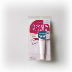 ポイントマジックPRO ポアカバー C