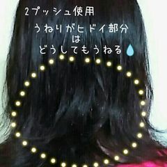 プロカリテ ヘアメンテナンスエマルジョン