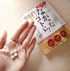 なかったコトに!R40
