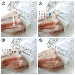 麗凍化粧品 バームクリーム