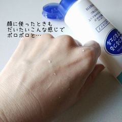 ロゼットゴマージュ