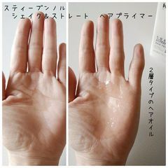 スティーブンノル シェイク アンド ストレート ヘアプライマー