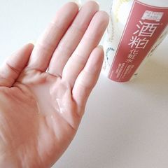 ワフードメイド 酒粕化粧水