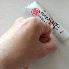 なめらか本舗 目元ふっくらクリーム