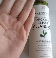 世田谷コスメ オーガニック クリアクレンジング 京都宇治茶葉