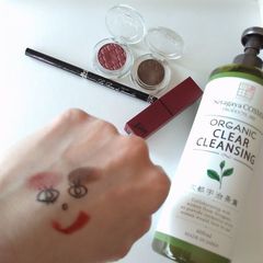 世田谷コスメ オーガニック クリアクレンジング 京都宇治茶葉