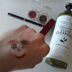 世田谷コスメ オーガニック クリアクレンジング 京都宇治茶葉