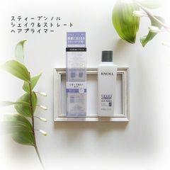 スティーブンノル シェイク アンド ストレート ヘアプライマー