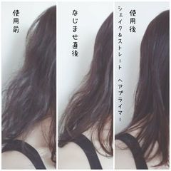 スティーブンノル シェイク アンド ストレート ヘアプライマー