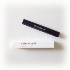 シマボシ ホワイトカバースティック