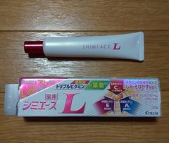 薬用シミエースL
