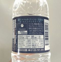 極撰市場 霧島天然水 のむシリカ