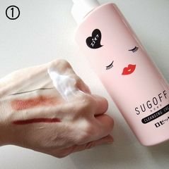 スゴオフ クレンジングクリーム