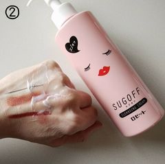 スゴオフ クレンジングクリーム