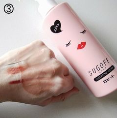 スゴオフ クレンジングクリーム